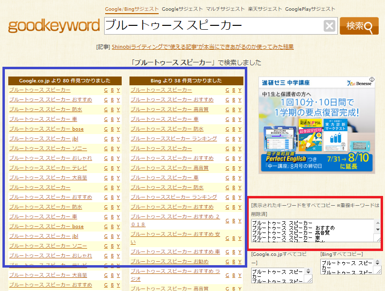 Ec担当者必読 すぐに実践 Ecサイトの売上アップ１５の方法 業界人が教えるec初心者向けブログ