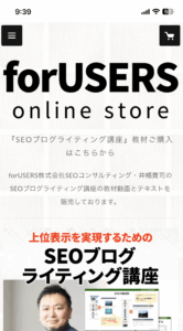 NGのTOPページ