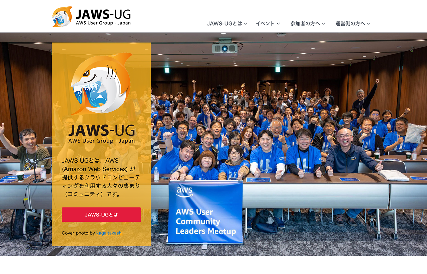 JAWS-UG